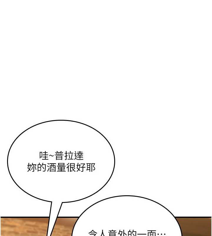 第11话-被撕开丝袜舔鲍鱼