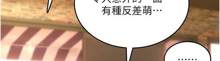 第11话-被撕开丝袜舔鲍鱼