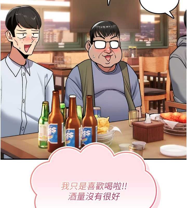 第11话-被撕开丝袜舔鲍鱼