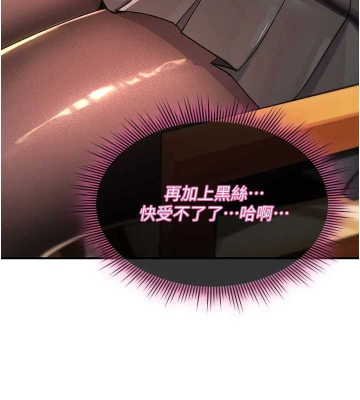 第11话-被撕开丝袜舔鲍鱼
