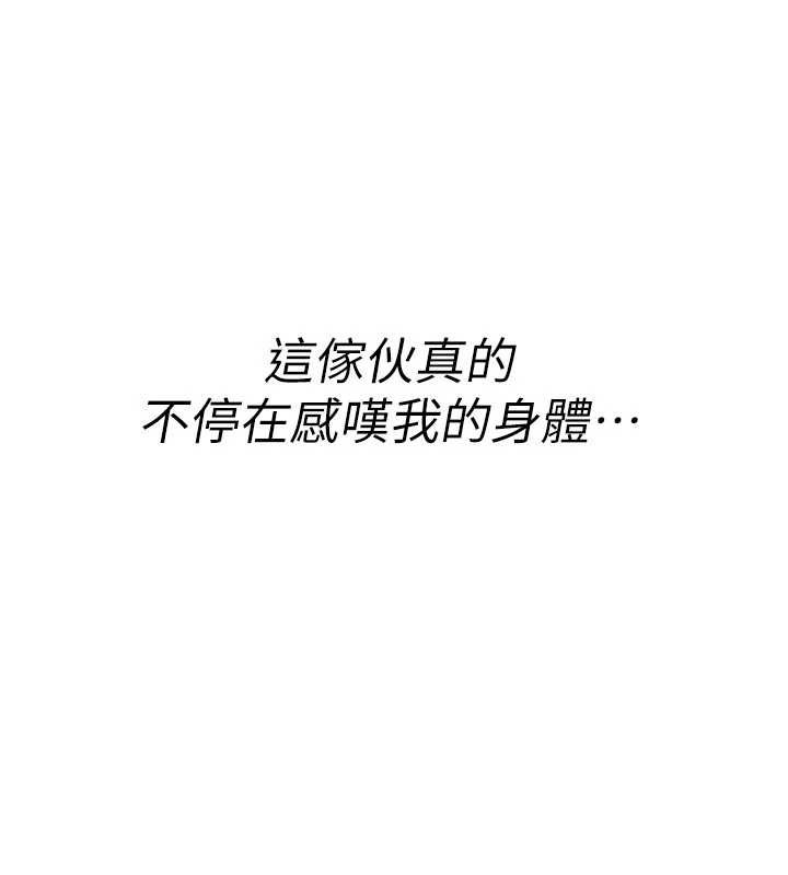 第11话-被撕开丝袜舔鲍鱼