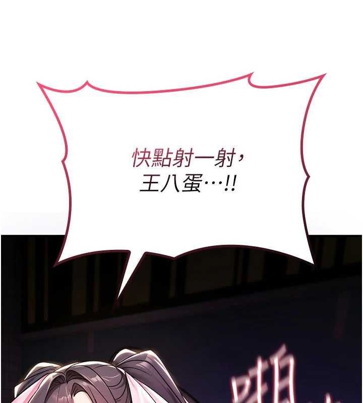 第11话-被撕开丝袜舔鲍鱼