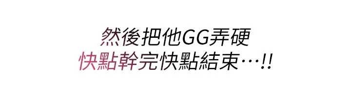 第11话-被撕开丝袜舔鲍鱼