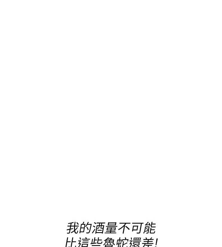 第11话-被撕开丝袜舔鲍鱼