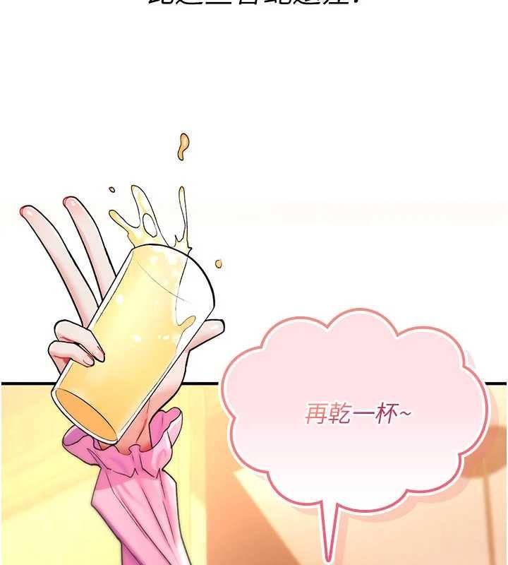 第11话-被撕开丝袜舔鲍鱼