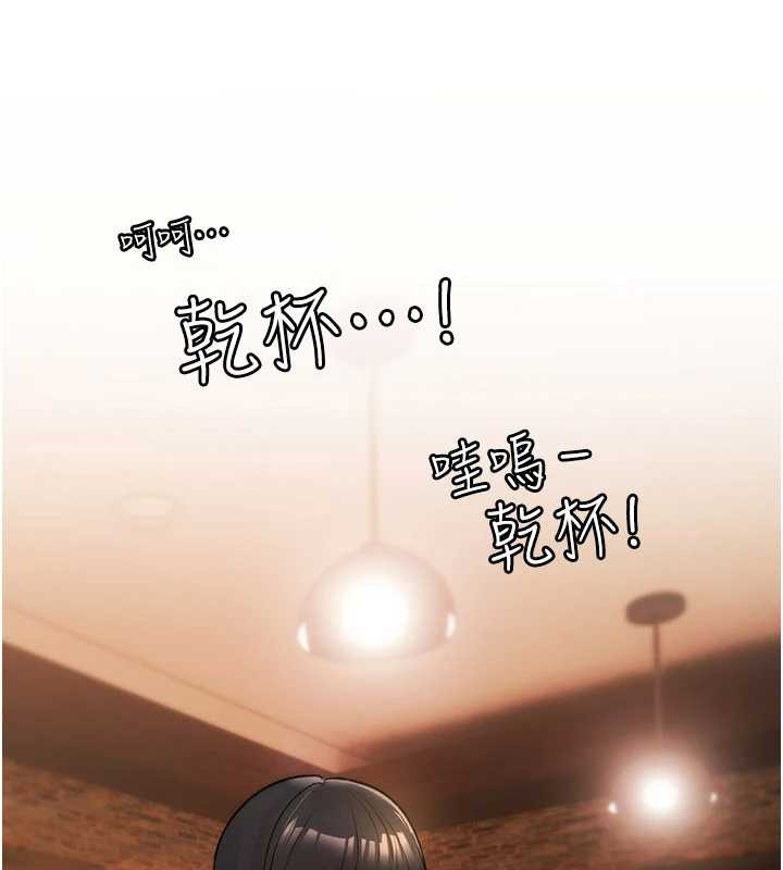 第11话-被撕开丝袜舔鲍鱼