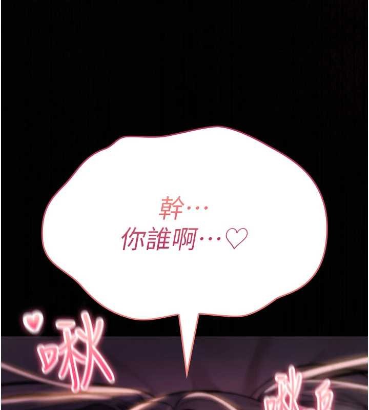 第11话-被撕开丝袜舔鲍鱼