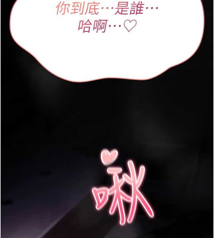 第11话-被撕开丝袜舔鲍鱼