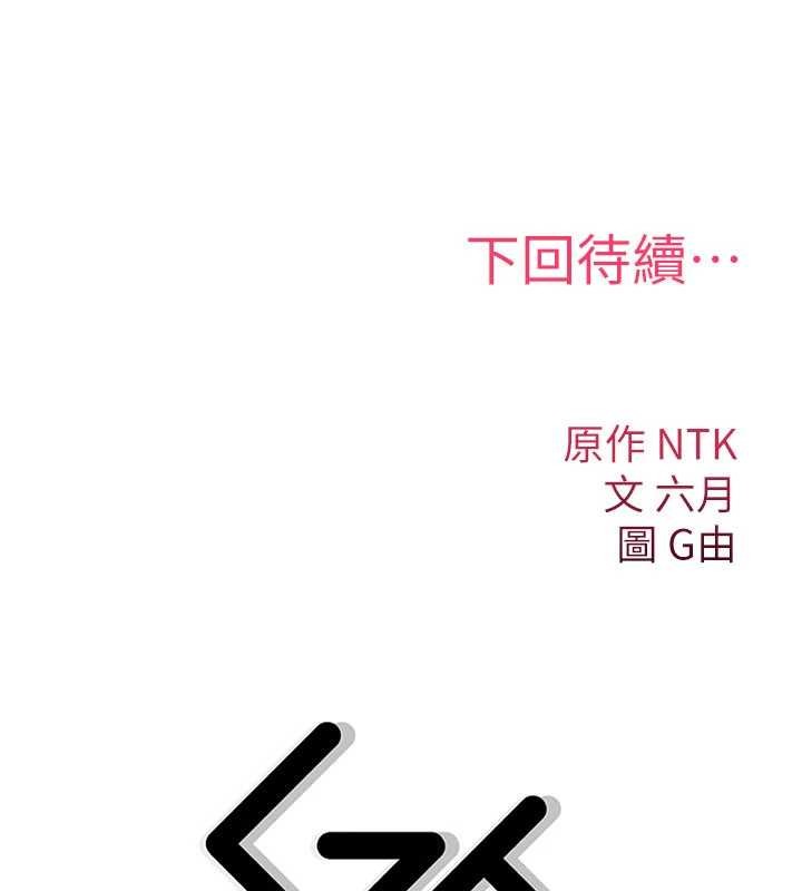 第11话-被撕开丝袜舔鲍鱼