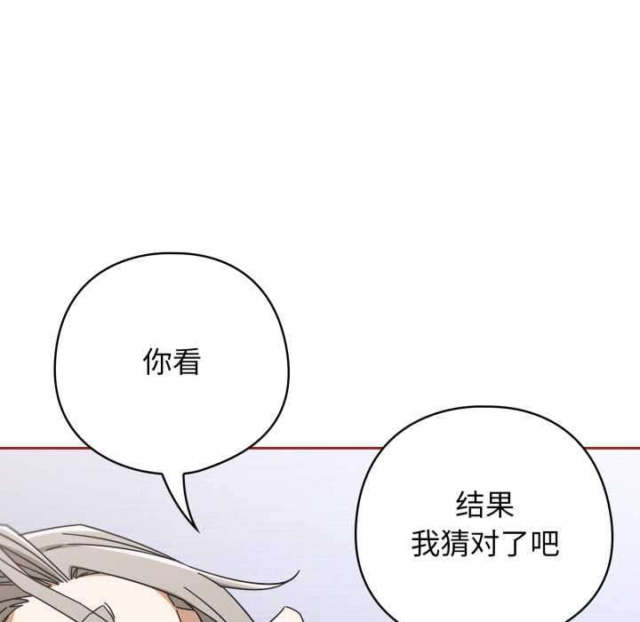 第二季 第20话