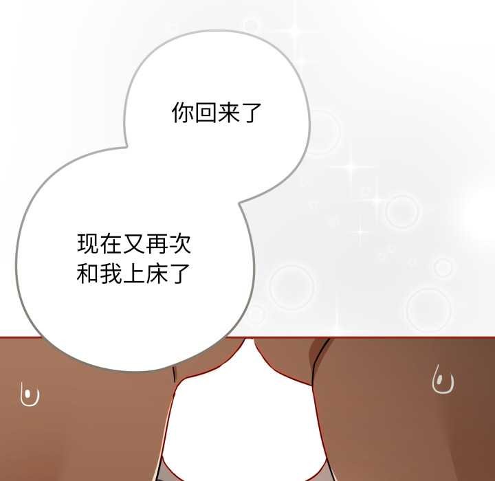 第二季 第20话