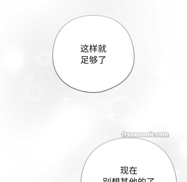 第二季 第20话