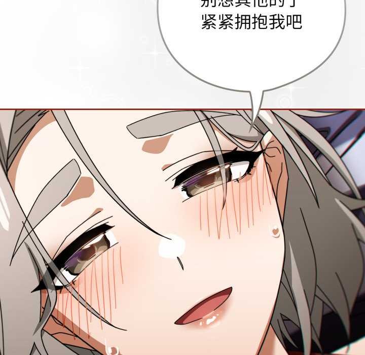 第二季 第20话