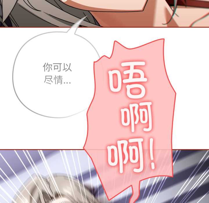 第二季 第20话