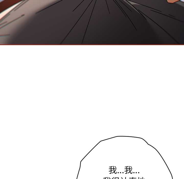 第二季 第20话