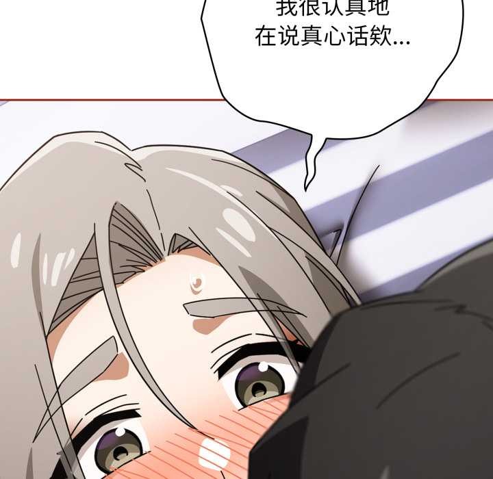 第二季 第20话