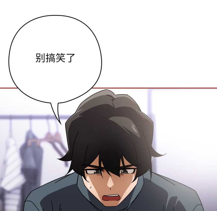 第二季 第20话