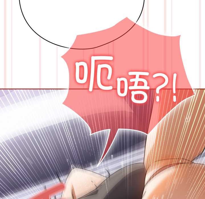 第二季 第20话