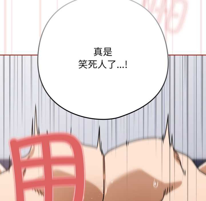 第二季 第20话