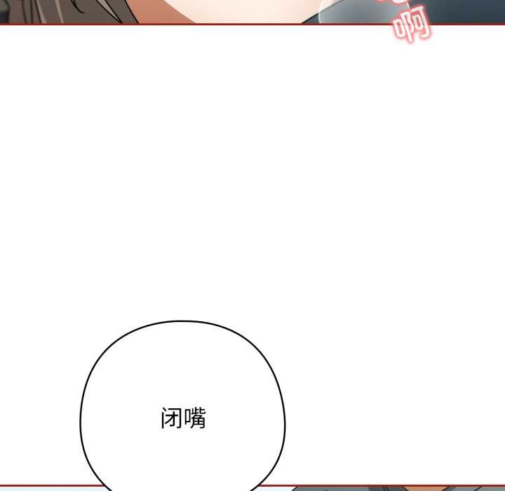 第二季 第20话