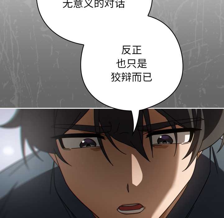 第二季 第20话