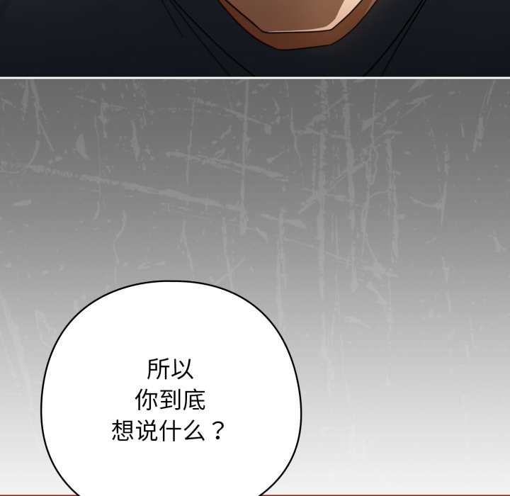 第二季 第20话