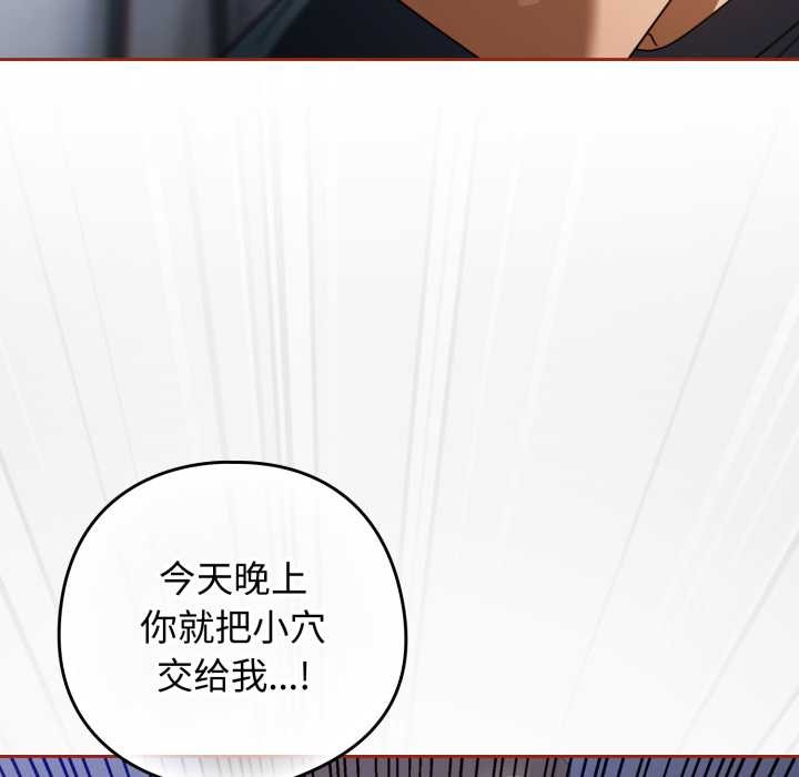 第二季 第20话