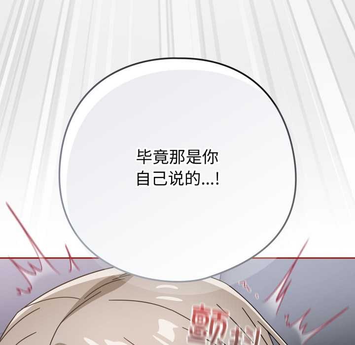 第二季 第20话