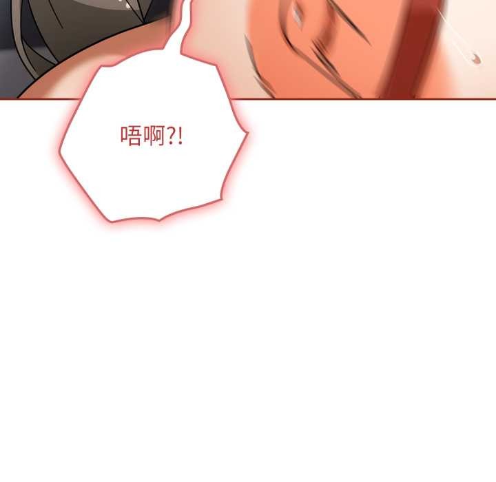 第二季 第20话