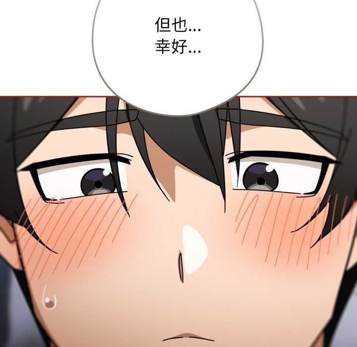 第二季 第20话