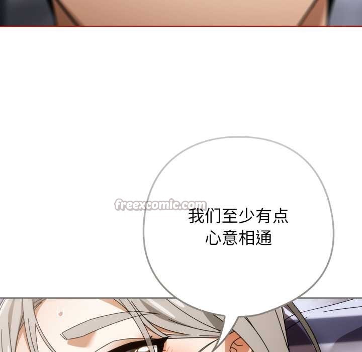 第二季 第20话