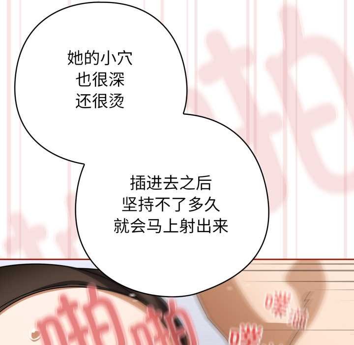 第二季 第20话