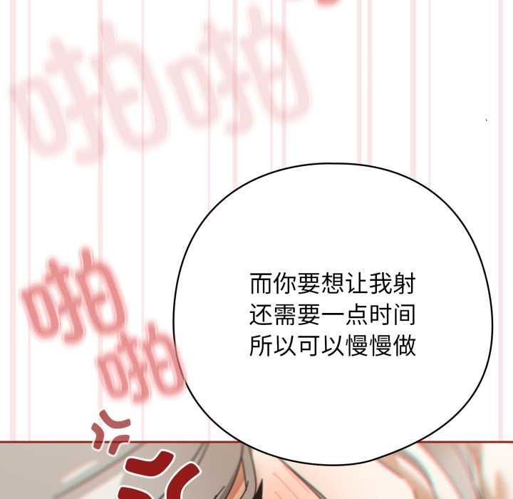 第二季 第20话