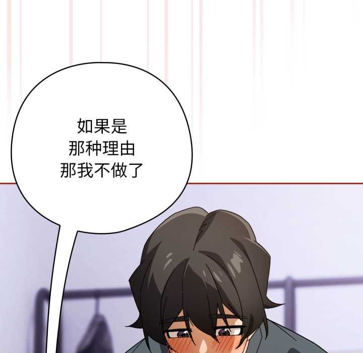 第二季 第20话