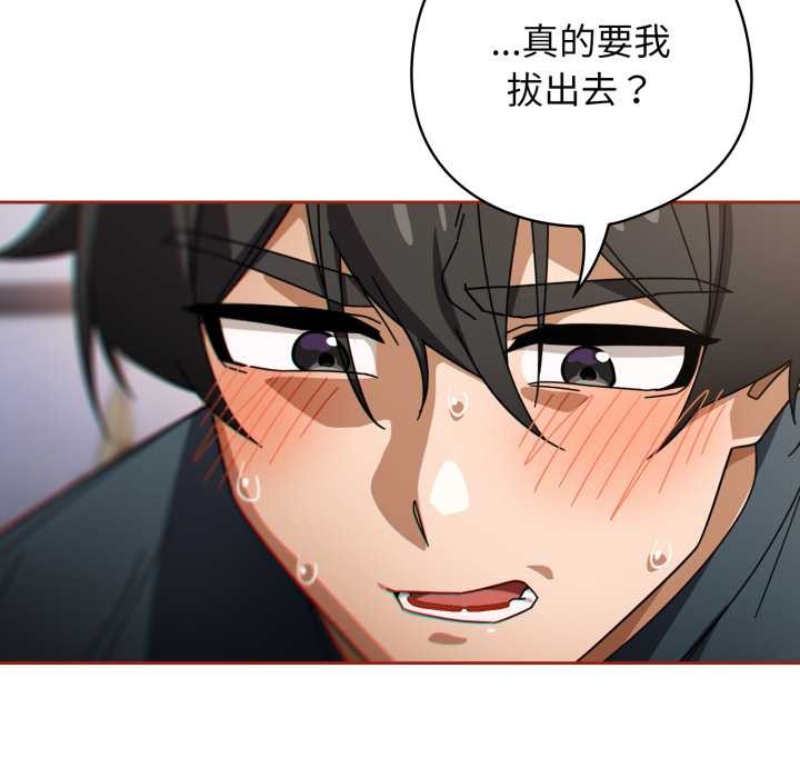 第二季 第20话