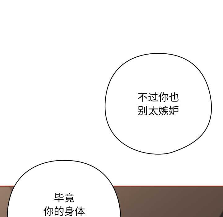第二季 第20话