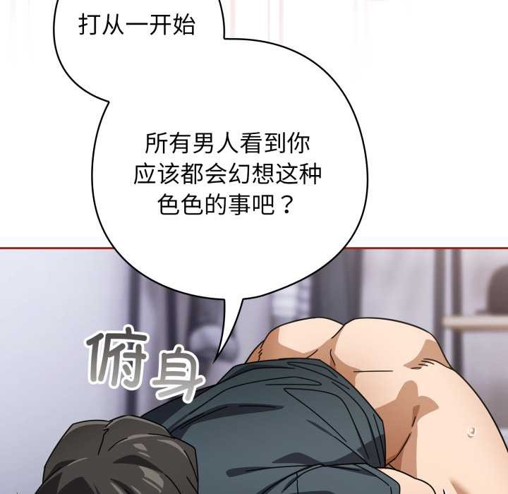 第二季 第20话