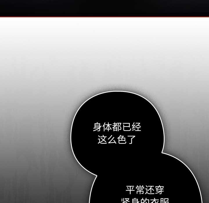 第二季 第20话