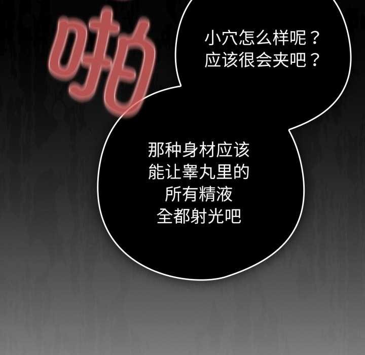 第二季 第20话