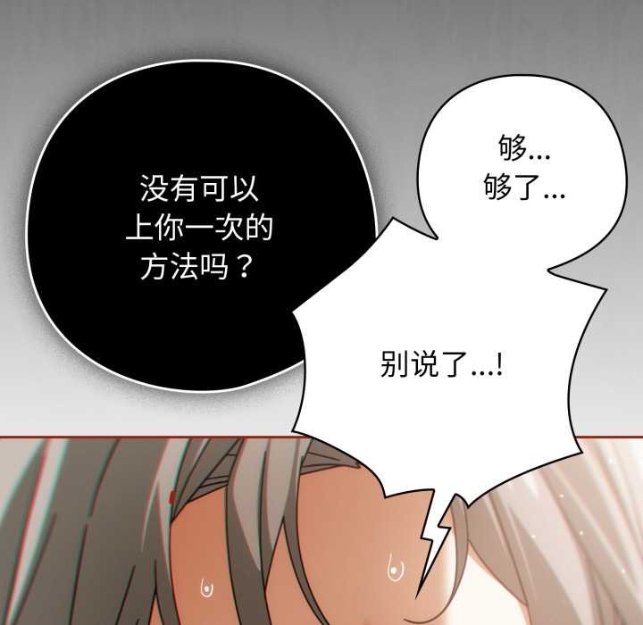 第二季 第20话