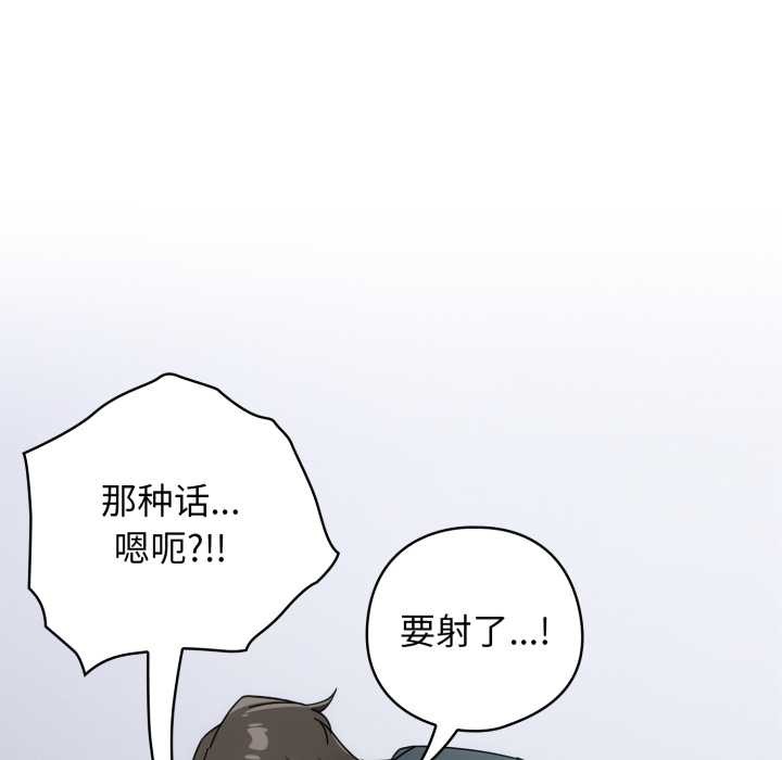 第二季 第20话