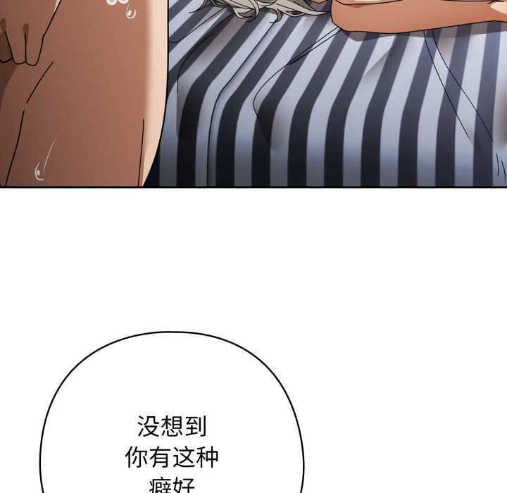 第二季 第20话