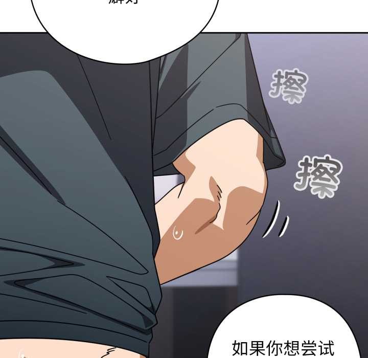 第二季 第20话