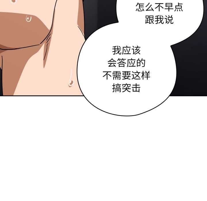 第二季 第20话