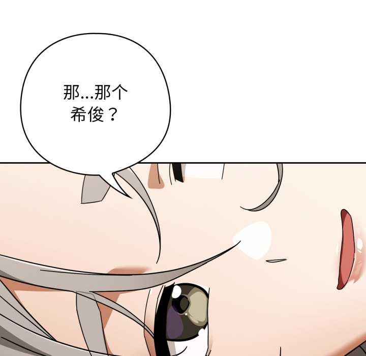 第二季 第20话
