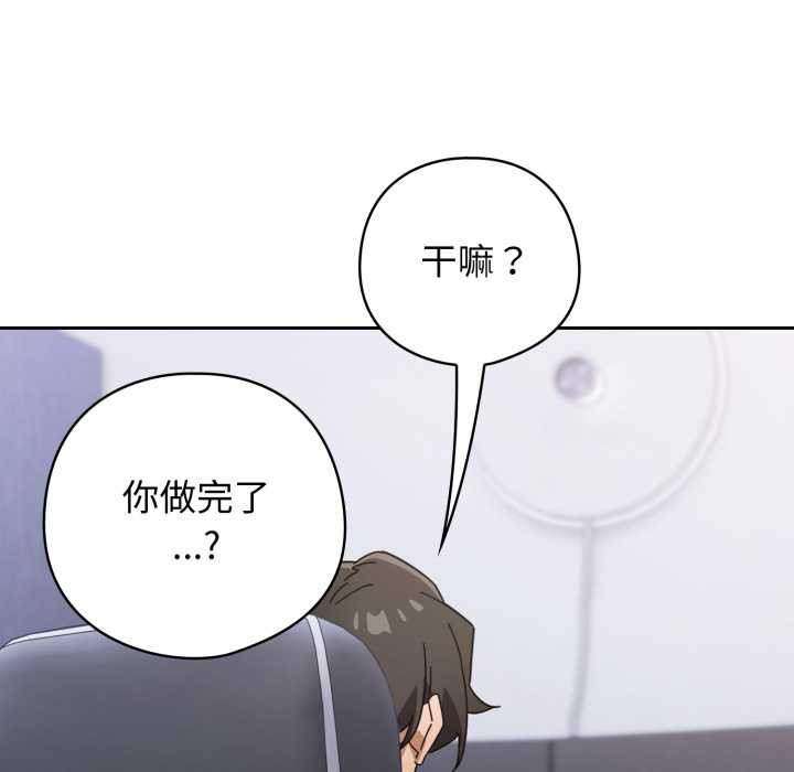 第二季 第20话
