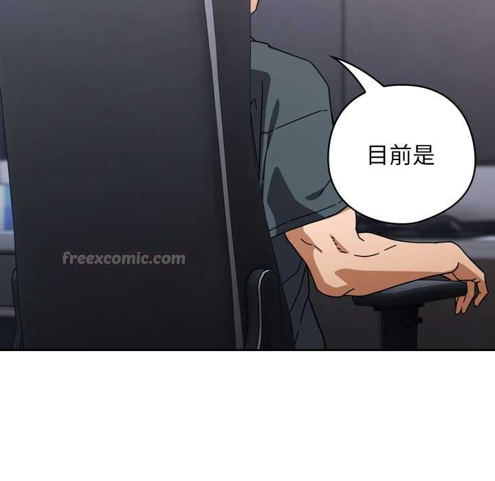 第二季 第20话