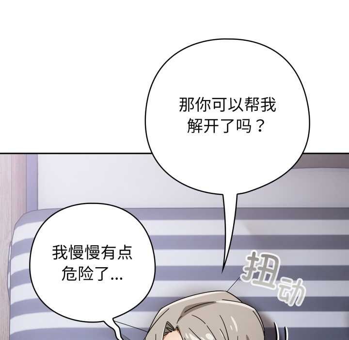 第二季 第20话