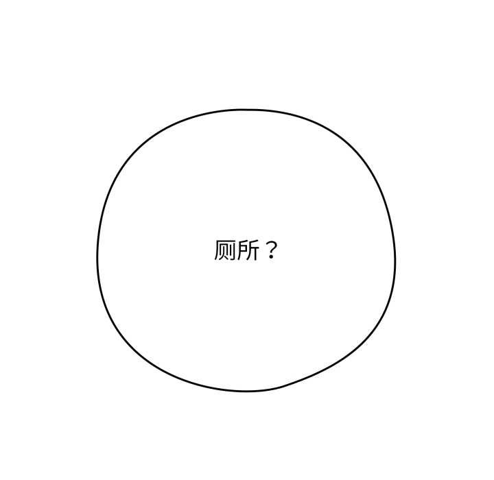 第二季 第20话
