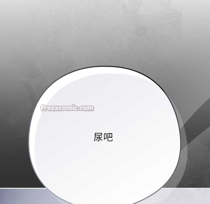 第二季 第20话